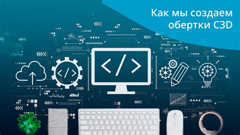 Возможность использования спавнеров пауков на разных платформах и серверах