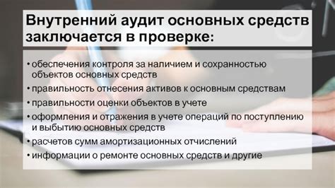 Возможность контроля за наличием актуальной лицензии