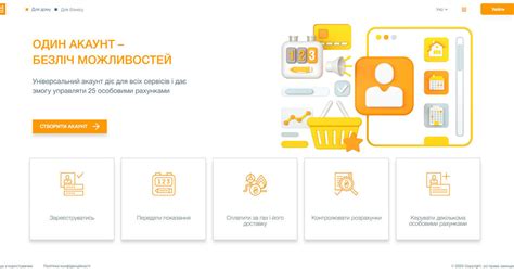 Возможность онлайн-управления счетами