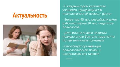 Возможность осознания психического расстройства