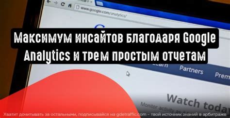 Возможность получить больше информации о товаре