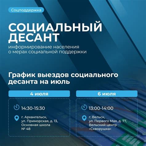 Возможность получить информацию о сезонности цветка