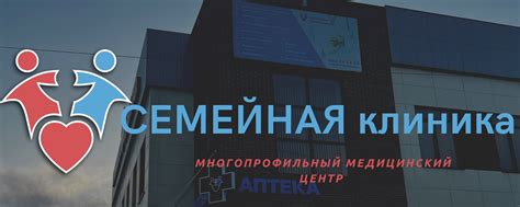 Возможность получить качественное медицинское обслуживание