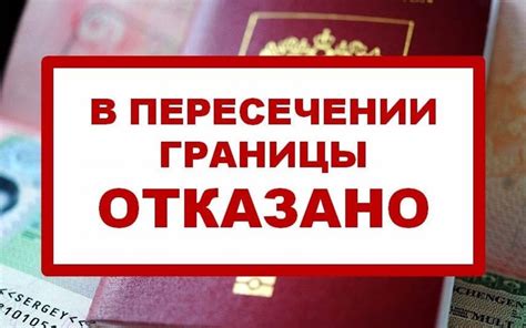 Возможность получить штраф без депортации и запрета на въезд