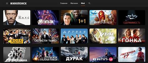 Возможность просмотра онлайн-видео и сериалов