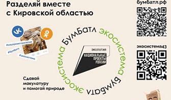 Возможность проявить заботу