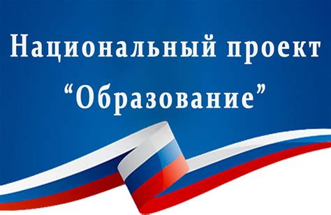 Возможность развития и самореализации