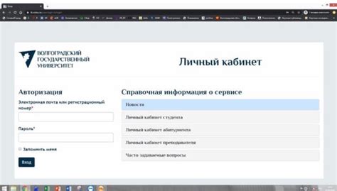 Возможность смены паролей: гарантированная безопасность