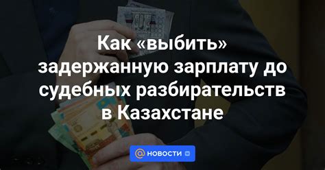 Возможность судебных разбирательств