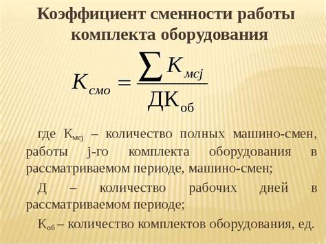 Возможные исходы в конце использования материала