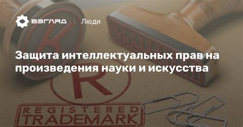 Возможные нарушения авторских прав на книгу