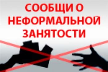 Возможные негативные последствия от получения нежелательных СМС