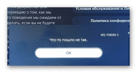 Возможные ограничения и проблемы при создании аккаунта без номера телефона