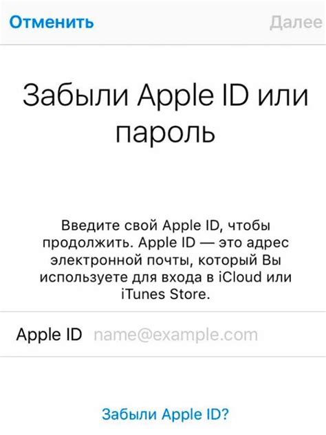 Возможные ограничения при попытке узнать Apple ID по IMEI