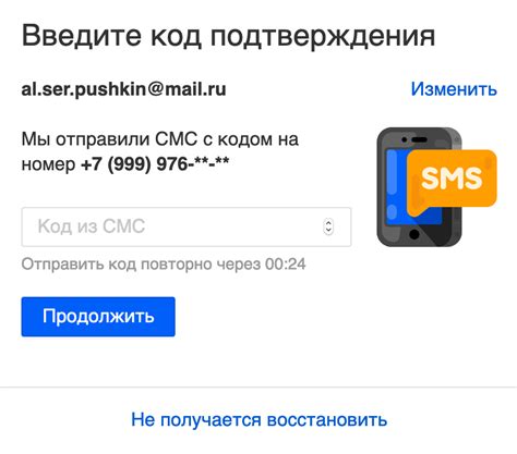 Возможные ограничения при создании почты на Mail ru без указания номера телефона