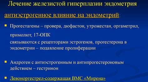 Возможные осложнения визуализации яичников в менопаузе