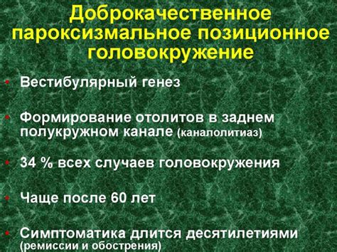 Возможные осложнения при повышенном уровне АТ ТПО у мужчин