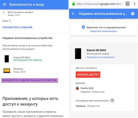 Возможные ошибки при добавлении аккаунта Гугл на Xiaomi