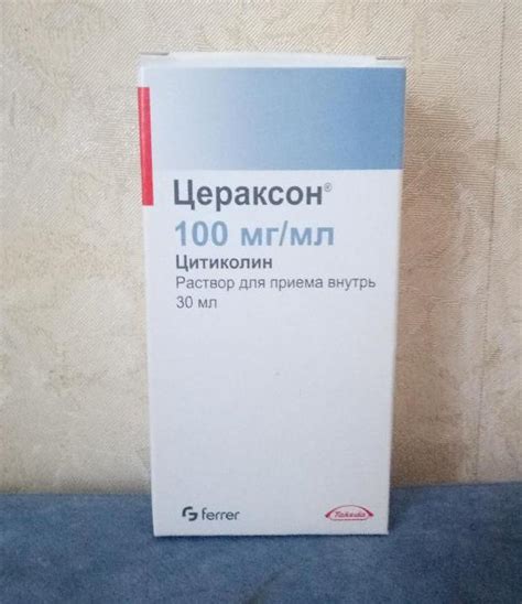 Возможные побочные эффекты Спиралоктона до 400 мг