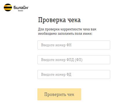 Возможные последствия, если Ofd чек приходит смс