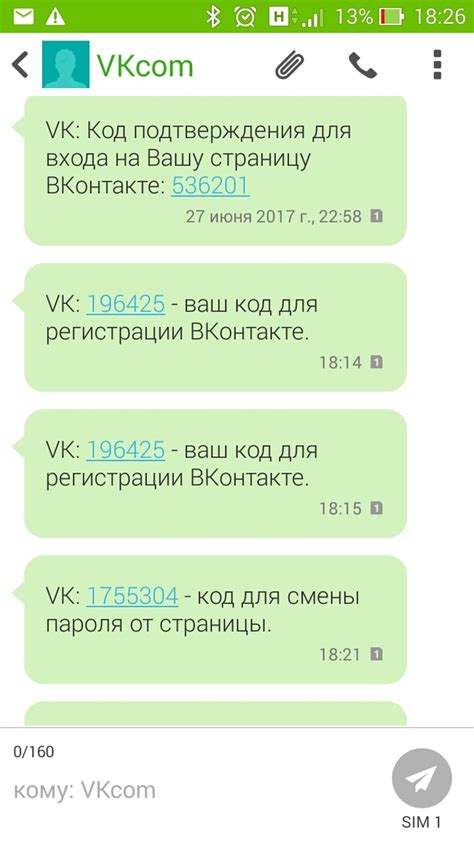 Возможные последствия игнорирования удаления историй других пользователей в Telegram