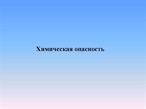 Возможные последствия и опасности при шуме подшипника