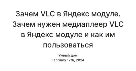 Возможные последствия отключения Яндекс Модуля