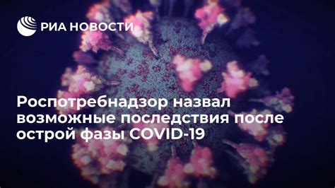 Возможные последствия прогулок после 23:00