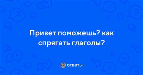 Возможные преимущества и недостатки невозможности спрягать глаголы