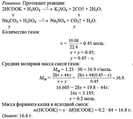 Возможные применения смеси натрия и калия