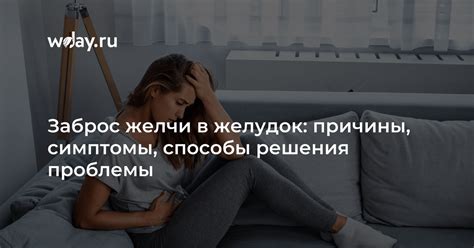 Возможные причины и ситуации, когда может потребоваться экстренная перезагрузка