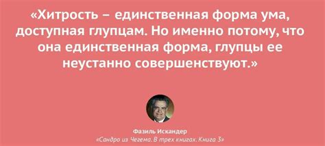 Возможные причины ограниченного ума человека в данном контексте