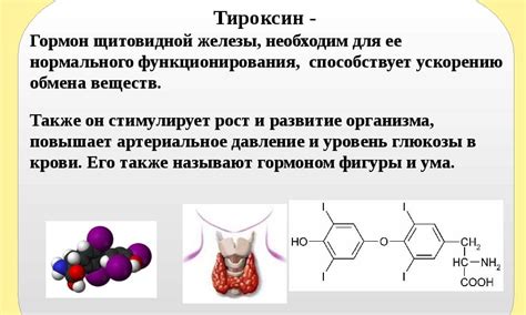 Возможные причины отклонения