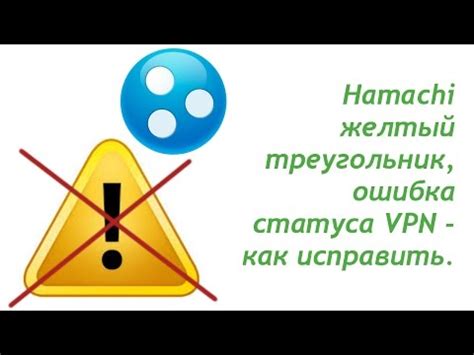 Возможные причины появления желтого треугольника на компьютере