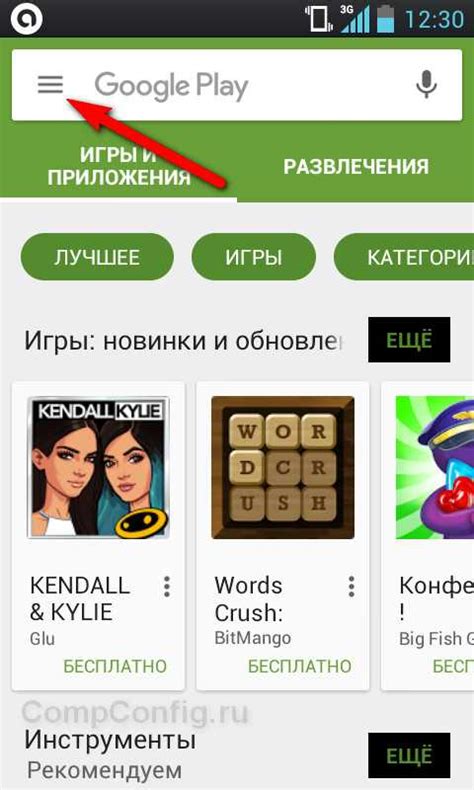 Возможные причины удаления Chrome с телефона Android