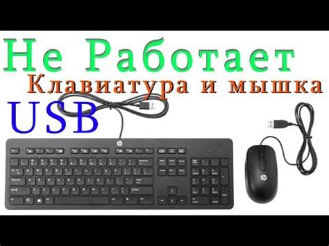 Возможные проблемы и их решение при установке обоев без мыши