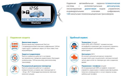 Возможные проблемы и их решения при отключении автозапуска аллигатора с брелка на сигнализации