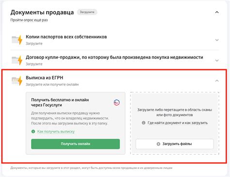 Возможные проблемы и их решения при оформлении ипотеки через ДомКлик