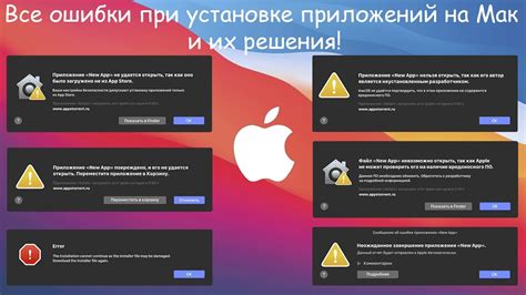 Возможные проблемы и их решения при получении MAC-адреса удаленно