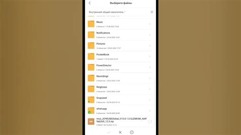 Возможные проблемы и их решения при установке APK на MIUI