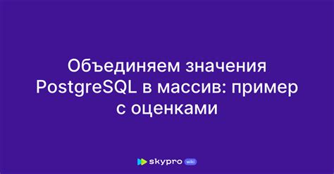 Возможные проблемы при добавлении дефолтного значения в PostgreSQL