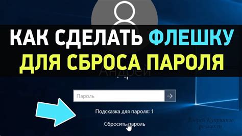 Возможные проблемы при использовании кода для сброса пароля Microsoft