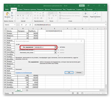 Возможные проблемы при использовании функции СИМВ в Excel 2003