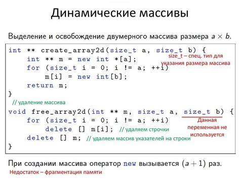 Возможные проблемы при использовании функции mul и их решение