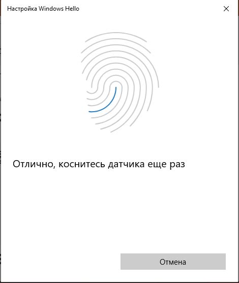 Возможные проблемы при настройке отпечатка пальца и их решение