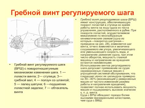 Возможные проблемы при отключении движения лопастей и их решение