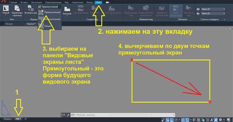 Возможные проблемы при отключении viewcube в Автокаде и их решение