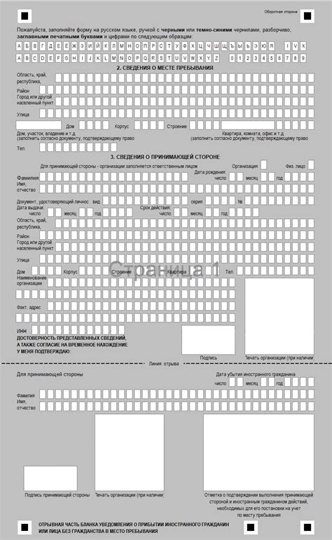 Возможные проблемы при оформлении учета гражданина Казахстана в РФ и их решение