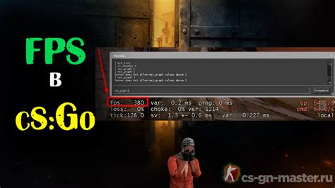 Возможные проблемы при перезапуске игры CS GO через консоль