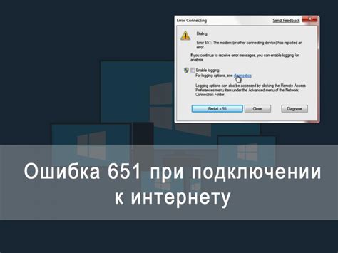 Возможные проблемы при подключении ноутбука к интернету через модем